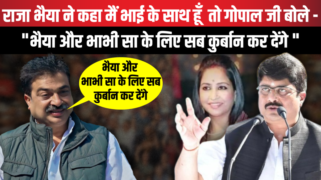 Akshay Pratap Singh बोले "भैया और भाभी सा के लिए सब कुर्बान कर देंगे "