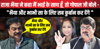 Akshay Pratap Singh बोले "भैया और भाभी सा के लिए सब कुर्बान कर देंगे "