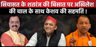 Akhilesh Yadav ने जैसी मांग सरकार से की, वैसी ही Keshav Prasad Maurya ने कर दी