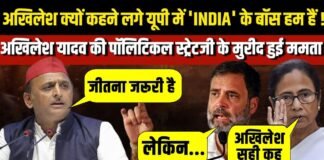 akhilesh yadav msg to rahul gandhi