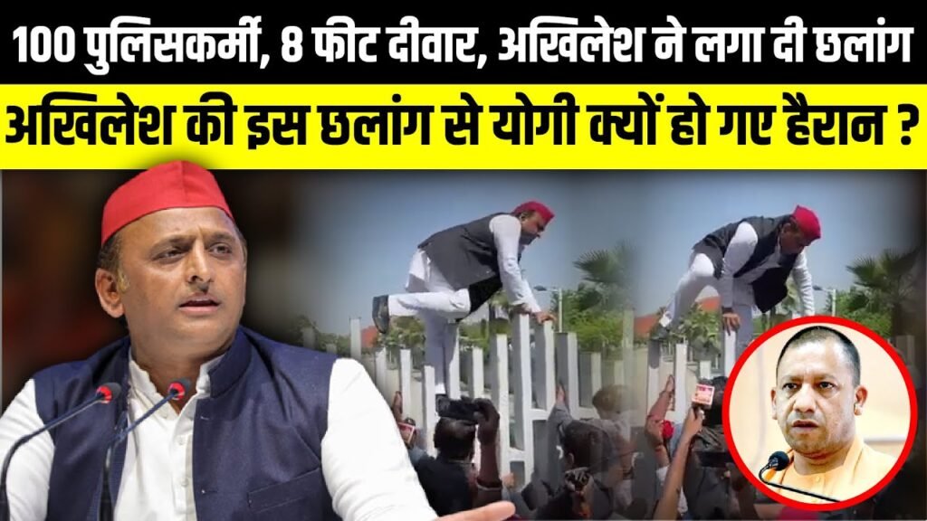 akhilesh yadav