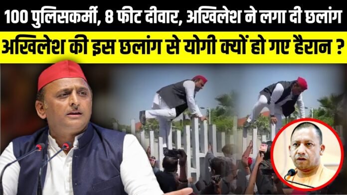 akhilesh yadav